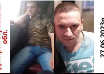 На Дніпропетровщині розшукують 21-річного Івана Лисоконя