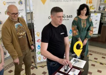 Символічно на річницю звільнення острова Зміїний від окупантів: у Дніпрі презентували нову марку