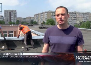 Оновлення шкіл Камʼянського. Міський голова Андрій Білоусов перевірив як проходять ремонтні роботи