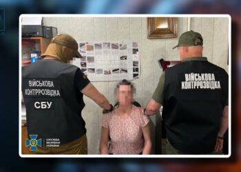 Співпрацювала з окупантами та передавала інформацію про розміщення Сил Оборони