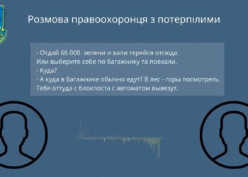 Вимагав гроші та погрожував вбивством: у Дніпра викрили правоохоронця, який залякував будівельників