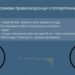 Вимагав гроші та погрожував вбивством: у Дніпра викрили правоохоронця, який залякував будівельників
