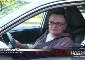 Безбар’єрність і за кермом. У Дніпрі запрацювала автошкола для осіб з інвалідністю
