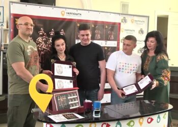 До Бою!У Дніпрі погасили марку присвячену ювелірній прикрасі ляльці мотанці