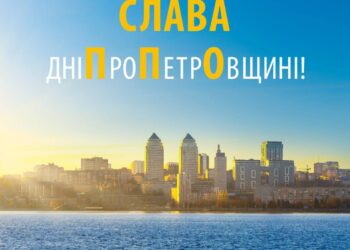Вночі ворог атакував Дніпропетровщину безпілотникамими
