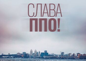 Пізно ввечері ворог спрямував на Дніпропетровщину безпілотник