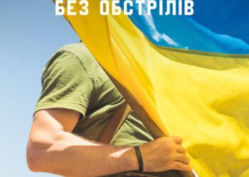 Ніч на Дніпропетровщині минула без ворожих обстрілів