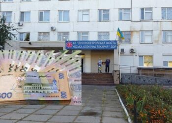 Дніпровська лікарня №6 найняла юриста за півмільйона