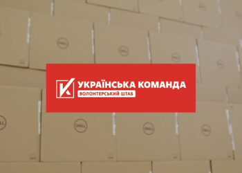 “Українська команда” напередодні навчального року передала школам різних областей комп’ютерну техніку