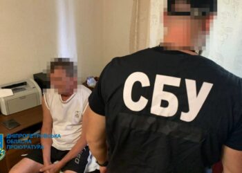 У Кривому Розі затримали двох колаборантів