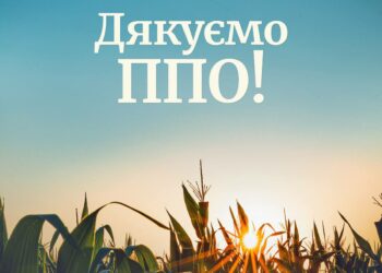 У небі над Дніпропетровщиною збили ще один БпЛА