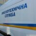 У Дніпрі “замінували” усі ТРЦ