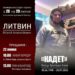 У Павлограді попрощаються з «Азовцем», загиблим внаслідок теракту в Оленівці