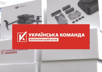 «Українська команда» передала 72-й ОМБр чергову партію універсальних дронів