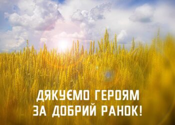 Нiч на Днiпропетровщинi минула без обстрiлiв