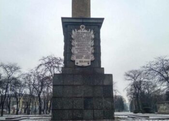 Владу Кам’янського просять прибрати у місті радянські цитати та комуністичні символіки