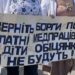 Влада Кривого Рогу відреагувала на мітинг медиків під стінами мерії