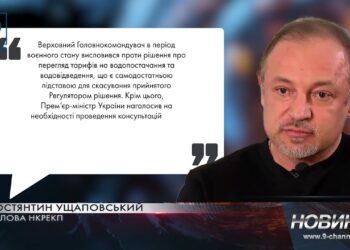 Національна комісія скасувала тарифи на подорожчання води