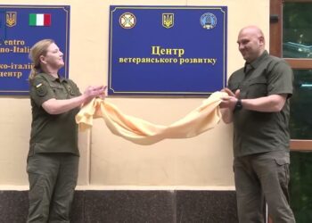 У Дніпрі відкрили перший в Україні центр ветеранського розвитку