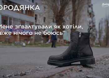 У Кривому Розі оголошено День жалоби. Через ракетний удар загинуло вже 12 мешканців міста