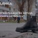 У Кривому Розі оголошено День жалоби. Через ракетний удар загинуло вже 12 мешканців міста