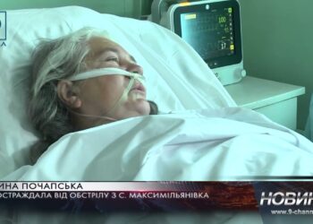 Зустріч у лікарні Дніпра. Зворушлива історія кохання подружжя з-під Мар’їнки