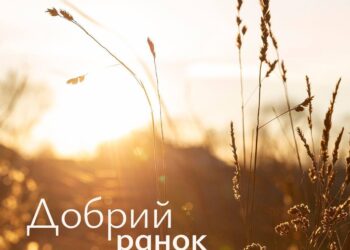 Ніч на Дніпропетровщині минула без обстрілів