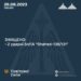 У небі над Україною знищено два ворожих дрони-камікадзе