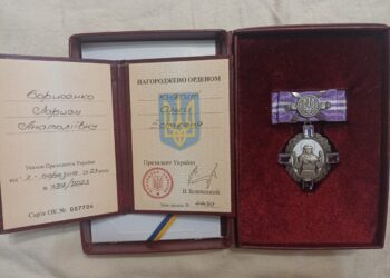 Кинологиню з Дніпропетровщини нагородили орденом Княгині Ольги III-ступеню