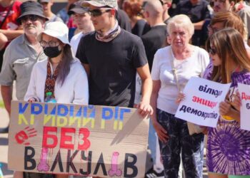 Мешканці Кривого Рогу мітингують проти Вілкулів