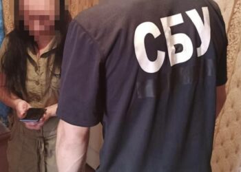 У Кривому Розі затримали двох колаборантів