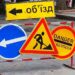 У Дніпрі на кілька днів буде припинено рух транспорту через залізничний переїзд 192 км