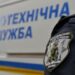 Наймасштабніше “замінування” у Дніпрі: вибухівку шукали на 793 об’єктах