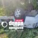 Серйозна аварія на трасі Дніпро-Запоріжжя: постраждала кермувальниця та її двоє малолітніх дітей