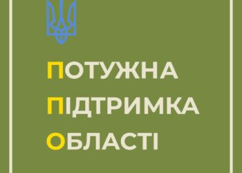 У небі над Дніпропетровщиною збили ворожий безпілотник
