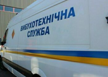 У Дніпрі “замінували” 590 об’єктів