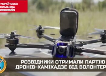 У Буданова повідомили, що дрони-камікадзе, передані “Українською командою” вже працюють на передовій