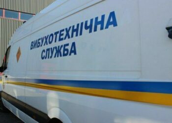 У Дніпрі “замінували” більше 150 об’єктів
