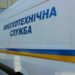 У Дніпрі “замінували” більше 150 об’єктів