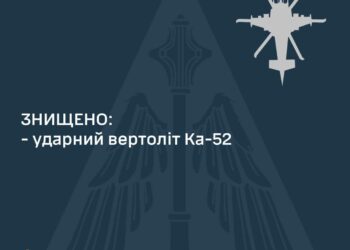 🔥Повітряні Сили знищили ворожий ударний вертоліт Ка-52
