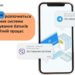 У Дніпрі почали тестувати систему оповіщення для батьків у чат-ботах