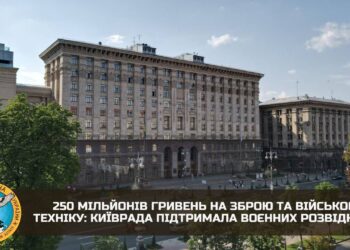 У Буданова повідомили, що за ініціативою Кличка Київ виділив розвідникам 250 мільйонів гривень на придбання зброї та обладнання
