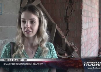 “Нашої квартири немає”. Історія жінки, яка через російську ракету втратила омріяне житло у ЖК