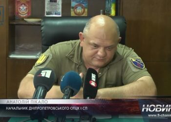 Придбав майна на 350 000 доларів США: на Дніпропетровщині провели обшуки в обласного військкома