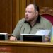 Селища міського типу в Україні скасовуються. Верховна рада ухвалила відповідний закон