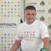 У дніпровському головпоштамті погасили марку “Винищувачі зла”
