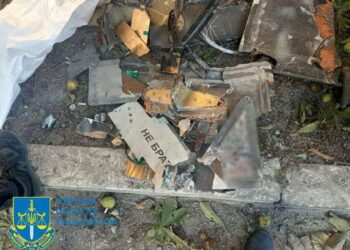 ППО знищила вночі над Україною 32 “шахеди”