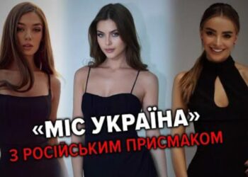 Скандал на «Міс Україна-2023»: учасниці знімають свої кандидатури, а голосування достроково закрили