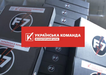 У Буданова отримали дрони-камікадзе від “Української команди”