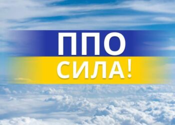 Вранці над Дніпропетровщиною збили ворожий безпілотник